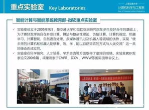 上交大计算机技术双证工程硕士宣讲咨询会，助您开启智能未来