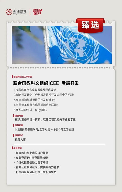 专业就业解析 理科篇之计算机类专业